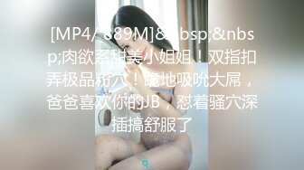 [MP4]STP33430 獨乳風騷 諾寶無敵 奶子甩起 不要對我打飛機哈哈哈哈，說得真搞笑，你又美又騷，肉棒自慰高潮到癱瘓 VIP0600