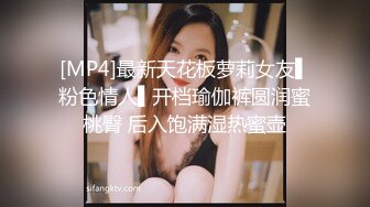 [MP4]第二场 4500网约外围模特 极品女神魔鬼身材温柔体贴 激情啪啪精彩一战