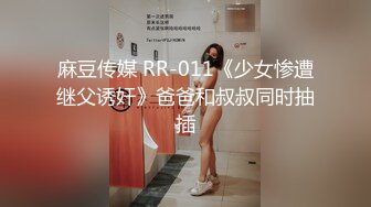 我与同居朋友女友的秘密强迫灌精女室友满满的爱MD0099