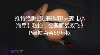 大胸騷女友穿緊身連衣裙勾引 反差白富美禦姐女神『小水水』按倒在桌子上