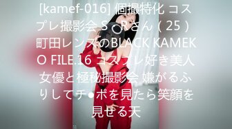 kcf9.com-【黛黛子】19岁清纯妹~宿舍当炮房~每想到技术挺纯熟 足交 满嘴精子 连操1小时无套内射