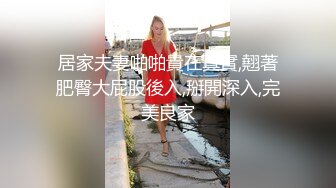 源码自录~极品嫩妹【04年小学妹】苗条身材~尽情摇摆~掰B震阴蒂自慰~超骚气【44V】 (15)