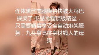 很久没播骚气女主播情趣肚兜炮击快速深插一直呻吟喊舒服