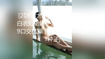 《极品淫乱✿顶级绿帽》推特网红人类高质量淫乱夫妻【小鲸鱼】订阅私拍，各种极限露出参加夫妻群交会给单男分享自己的极品娇妻