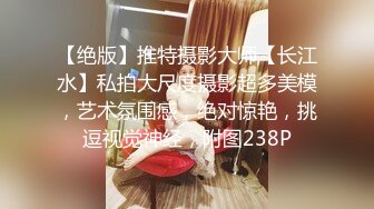 女朋友去洗浴中心松骨，技师穿黑丝勾引我没办法，只能拿女朋友发泄一下，全程不敢叫出声！陌生环境紧张刺激！