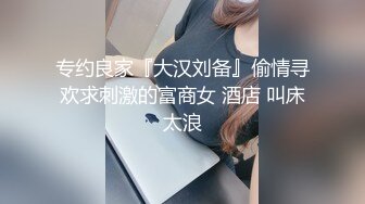 【全網首發】⚫️⚫️⚫️【絕版重磅分享】維拉頂格超大尺度私定，極品身材女神【小兮】情趣裝全裸勁曲熱舞挑逗，高清全景視覺盛宴 (3)