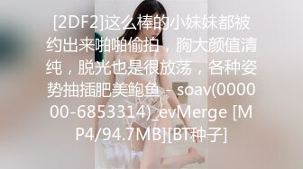 没想到上司是这种人atid-402c