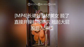 【新片速遞】&nbsp;&nbsp;✨清纯学生萝莉少女反差母狗「baby_puppy」狗笼自慰，上半身乖乖女，下半身性感粉穴里塞跳蛋~[4.87GB/MP4/4:59:23]