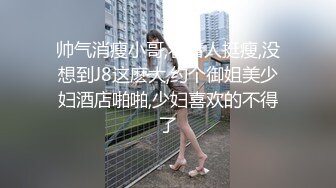 高颜值小妖精TS刘娇娇 淫语骚话自慰，想吃妈妈的鸡鸡吗宝贝，妈妈用高跟鞋插你的屁屁好吗 啊嗯啊嗯妈妈好骚啊！