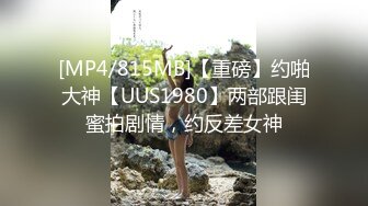 两男三女出租屋乱啪，妹子各个要身材有身材，要颜值有颜值，极品啊