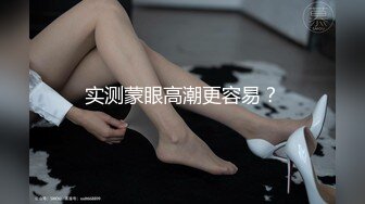 Sean Ford珍藏版6一群体校生户外轮草狂喷精液