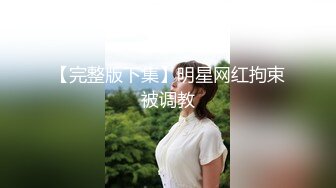 [MP4/1.04G]2024.4.6【大吉大利】19岁辍学嫩妹，虽然有些青涩害羞，操起来依然水汪汪