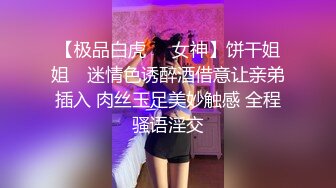 [MP4/323M]4/6最新 大三制服女神晚晚约啪单男啪啪被操VIP1196