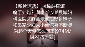 [MP4]STP31757 麻豆传媒 MTVQ1 突袭女优家 EP15 节目篇 突袭部队闯空门 林嫣 VIP0600