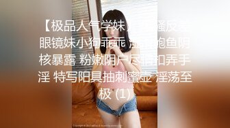 臉龐圓潤可愛大眼00後萌妹,無比清純,學生制服誘惑,肉嘟嘟的身體秒硬