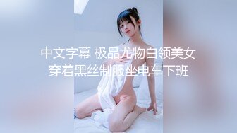 【新片速遞】高品质-魅妖Ts小柔，极品美腿，黑丝足交，丝滑的打飞机，妖声淫叫，谁受得了，第一部！[38M/MP4/05:00]