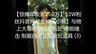 《极品女神☀️反差泄密》可盐可甜清纯萝莉系美少女，啪啪多水蜜穴SM调教纯纯人形小母狗，【lewd】付费私拍 (4)