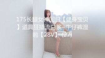 【极品女神❤️推荐】火爆高颜值网红美女【抖娘利世】贺春新作《空气女仆》白色纯洁『情 爱 欲』超清4K原版无水印