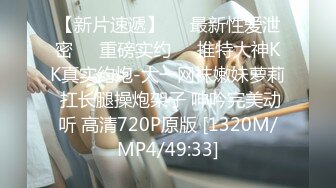 [MP4/ 393M] 乖巧听话又露脸的风骚小女友跟小男友激情啪啪大秀给狼友直播看，听狼友指挥交大鸡巴