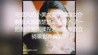 妇女节，上海狂操纹身女