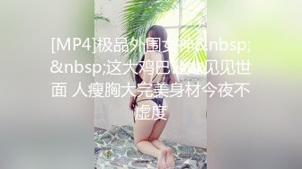 【新片速遞】&nbsp;&nbsp; 巨乳熟女 啊好厉害好硬 身材超丰腴 在家被眼镜小哥无套输出 不过瘾振动棒刺激骚穴淫水直流 [424MB/MP4/38:50]