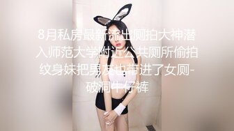 偷拍穿着黑裤玩手机的美少妇 BB粉嫩的