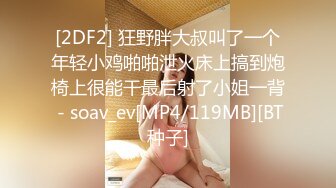 【AI换脸视频】杨幂 男友视角 给你爽翻天