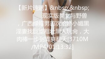 【极品❤️网红学妹】小敏儿✿ 仙女气质楚楚动人美少女 漫展套路蕾姆少女 爆艹抽插蜜穴 水灵眼眸 中出内射精液[418MB/MP4/24:28]