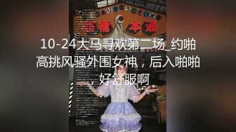 [MP4/ 1.24G] 高颜值女神紧身牛仔裤 开始就忍不住脱裤子 叫床声很风骚