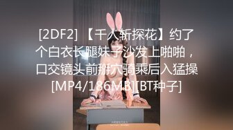 【新片速遞】&nbsp;&nbsp; ❤️极品反差婊❤️极品美人与男友啪啪，超爱吃鸡巴，后入狂艹镜前自拍，十分刺激十分爽！[135.25M/MP4/00:01:27]