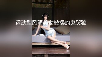 -极品00后大胸小母狗做爱自拍呻吟诱人最新4部 (4)