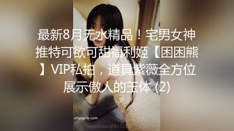 [MP4/ 1.54G]&nbsp;&nbsp;电臀舞女来袭来姨妈也要秀，马甲线细腰顶级肥臀，脱下珍珠内裤肛塞假屌爆插，趴在地上抖臀，极品美腿欲仙欲死