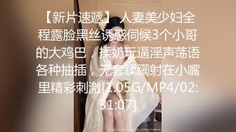 【淫乱聚会】多人轮骚0,最后被强制灌精吞精！