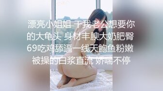 强推！推特21万粉极品美少女潮吹萝莉公主【兔崽爱喷水】订阅私拍②，可盐可甜各种制服人前户外露出道具紫薇喷喷喷