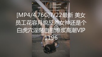 直播剧情 各种威逼利诱强上性感的美女良家 对白精彩