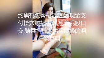 [2DF2] 小卖部美女老板娘,开始舔奶摸逼还有点害羞反抗,搞了一会进入状态后连操了2次才满足她![MP4/106MB][BT种子]