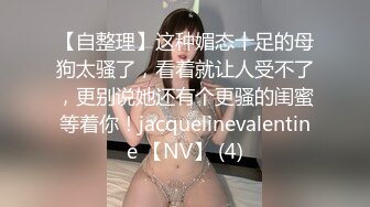 饑渴男強行把身材性感高挑漂亮美女啪啪啪，太會叫了聽的心癢癢對白刺激