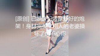 【震撼M事件】刷爆朋友圈❤️吉_林女孩【岳X月】10P大乱_交，堪比AV现场[无水版]