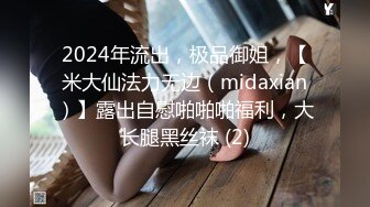 【新片速遞】 ❤️怀安34岁骚妻❤️，酒店穿起骚骚的连体黑丝，跳裸舞，真尼玛诱惑，吃鸡巴无套摩擦骚逼，坐骑好爽好爽！[492M/MP4/15:33]