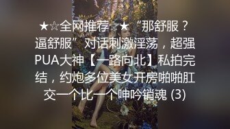 【网曝热门事件性爱泄密】极品高颜值成都DJ女神艾米与炮友做爱视频流出 细腰美乳后入怼着操 完美露脸 高清720P版