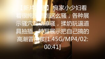 超顶究极湿嫩粉鲍无毛女神 ▌MoMo ▌调教计划2.0 束缚捆绑开发小穴无限潮吹 强制高潮痉挛