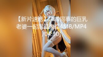 [MP4/0.98G]4/30最新 少女活力四射粗大阳具速攻紧致嫩穴挺翘圆润蜜臀VIP1196