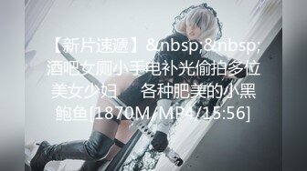 【新速片遞】 新人下海网红美女！收费房大尺度！多毛骚逼肥臀，翘起屁股后入，插得骚穴流白浆，娇喘呻吟好骚[1.09G/MP4/01:37:32]