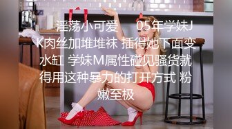 《我是探索者》高品质探花，约操极品网红美女