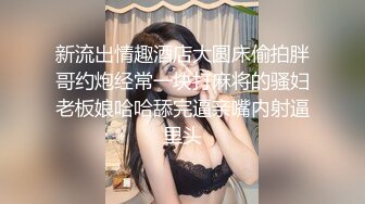 特写后入黑丝淫女骚比水声噗嗤不断