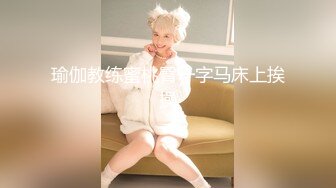 黑丝伪娘贴贴 啊爸爸好厉害真舒服插我 你太骚了 扛着腿被直男小哥猛力输出 娇喘不停