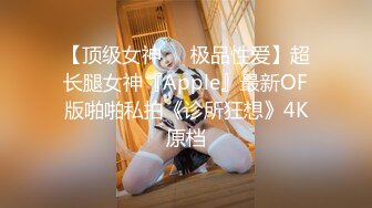 新生代推特网红女神【沐沐睡不着】新作流出-粉色套装 玉指揉玩漂亮美乳粉穴 娇嫩欲滴看着真想干她 高清720P原版