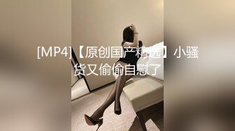 [MP4]STP32848 黑丝中介为了卖房献出自己 米菲兔BunnyMiffy VIP0600