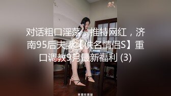 【唯美性爱❤️重磅核弹】极品绿帽淫妻『猫宝宝』激战3P黑丝女神 酒店楼狼跪舔后入 各种调教露出，骚女就是这样被养成的 (16)