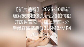 [MP4/1.04G]2023-7-9【酒店偷拍小情侣】大长腿小女友，主动骑乘，早上起来再干一发，站立后入